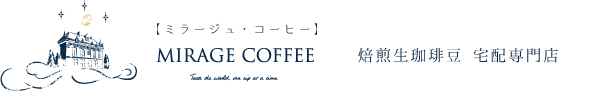 コーヒー豆
