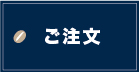 コーヒー豆の通販